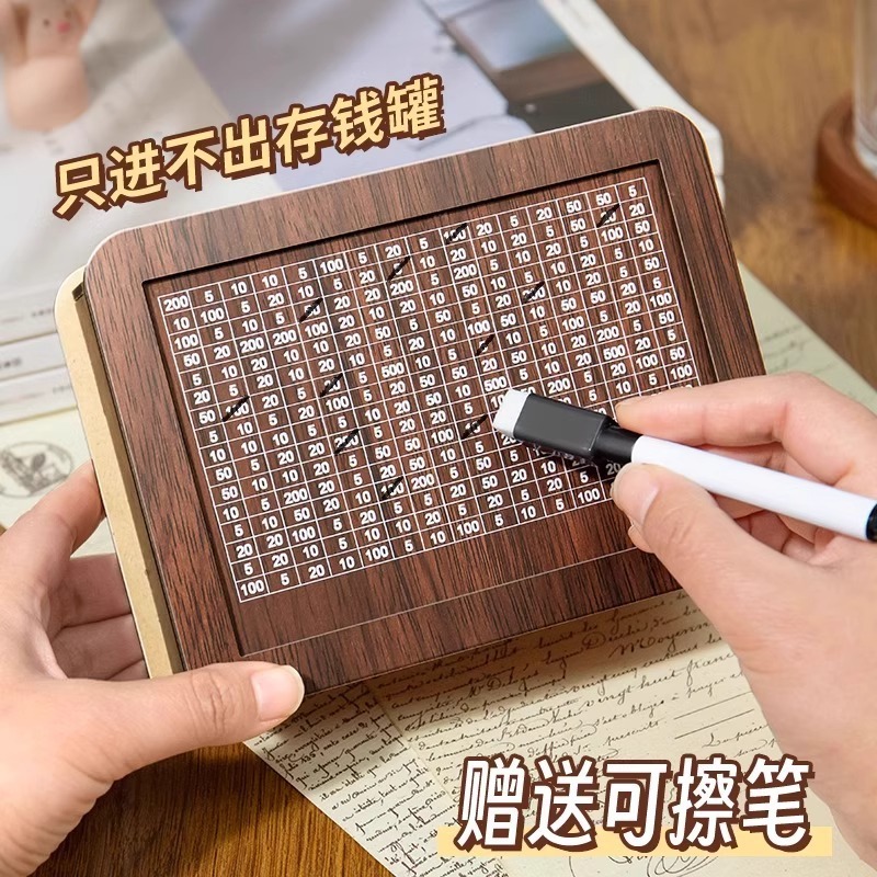 2025新款存钱罐木质只进不出储蓄罐男女孩成人儿童高级大容量储存|undefined
