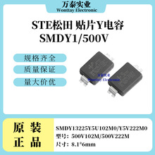������ƬY����SMDY13225Y5U102M0 SMDY13225Y5V222M0 500V102/222