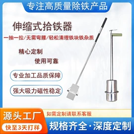 永磁材料;磁选设备