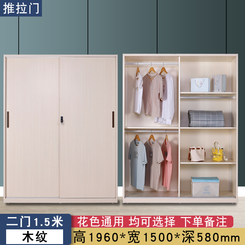 Amazon venta caliente impresa armario casero armario de chapa deslizante puerta corredera dormitorio de niños almacenar fábrica de vestuario