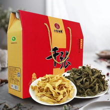 安徽淮南黄豆千张黑豆百叶八公山泉特产干货礼盒农家手工晾晒整箱