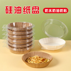 Cross-border air fryer paper, food-grade, household baking and grilling use, oil-absorbent paper bowl, high-temperature resistant, oil-proof paper