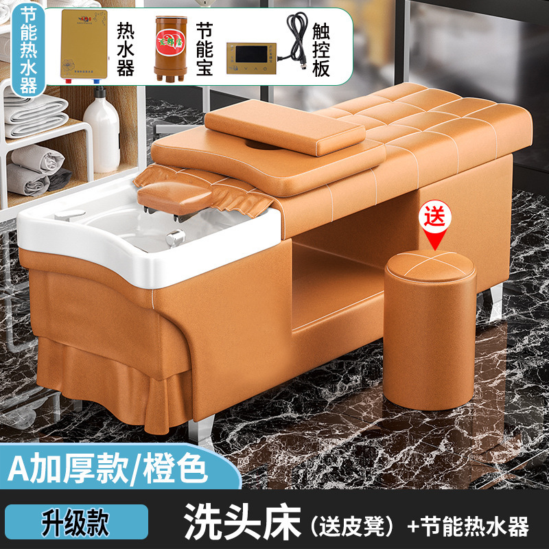 理发店专用洗头床带热水器头疗熏蒸按摩一体发廊洗发恒温头疗床|undefined