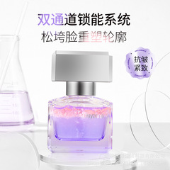 极光四季精华精华油以油养肤提拉紧致淡纹提亮脸部精华油厂家抗老