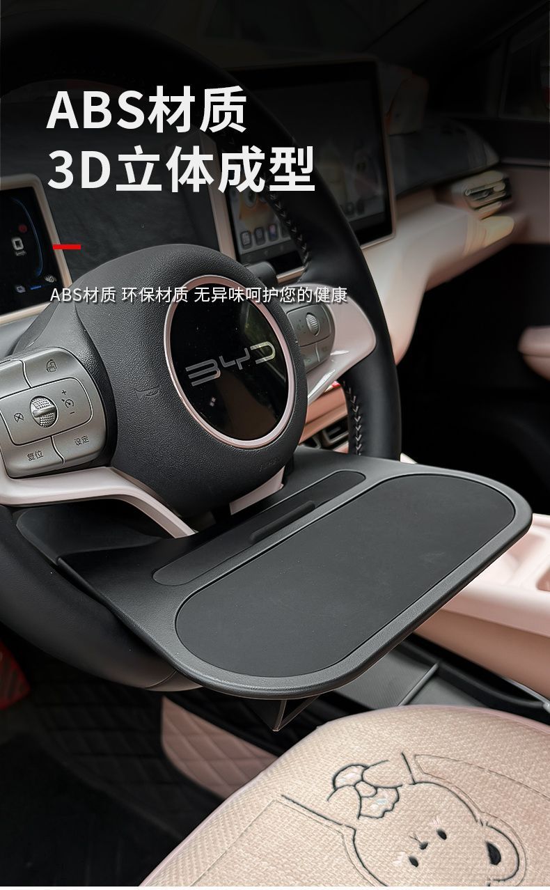 Car-Mounted Table Board Suitable for Byd Seagull, Dolphin, Song Plus, Seal 06, Foldable Car Desk Board, Computer Stand