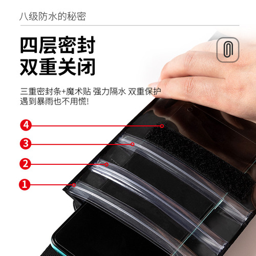 Takeaway boy mobile phone waterproof bag Large sealed TPU waterproof mobile phone case Rechargeable earphone cable waterproof case