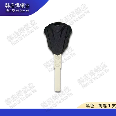 Motorcycle Key as Stepless 350Ac, 500Ac, 525R