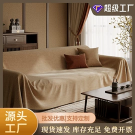 沙发垫/套;坐垫椅垫;桌旗