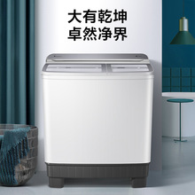 Littleswan/小天鹅 TP12S156A 12公斤双桶洗衣机家用半自动波轮