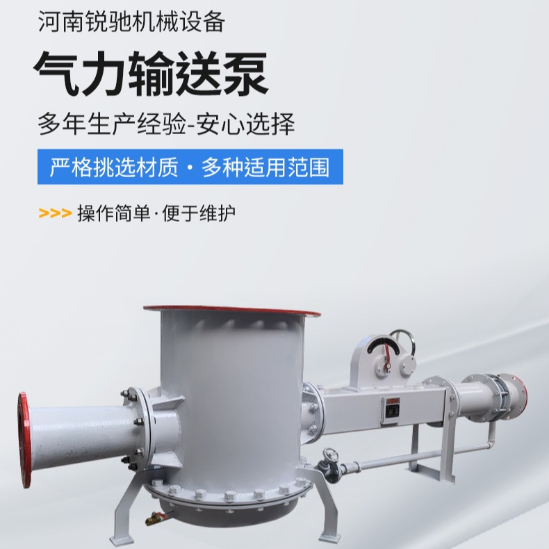 大型气力输送泵设备 料封泵厂家 粉状物料输送泵型号