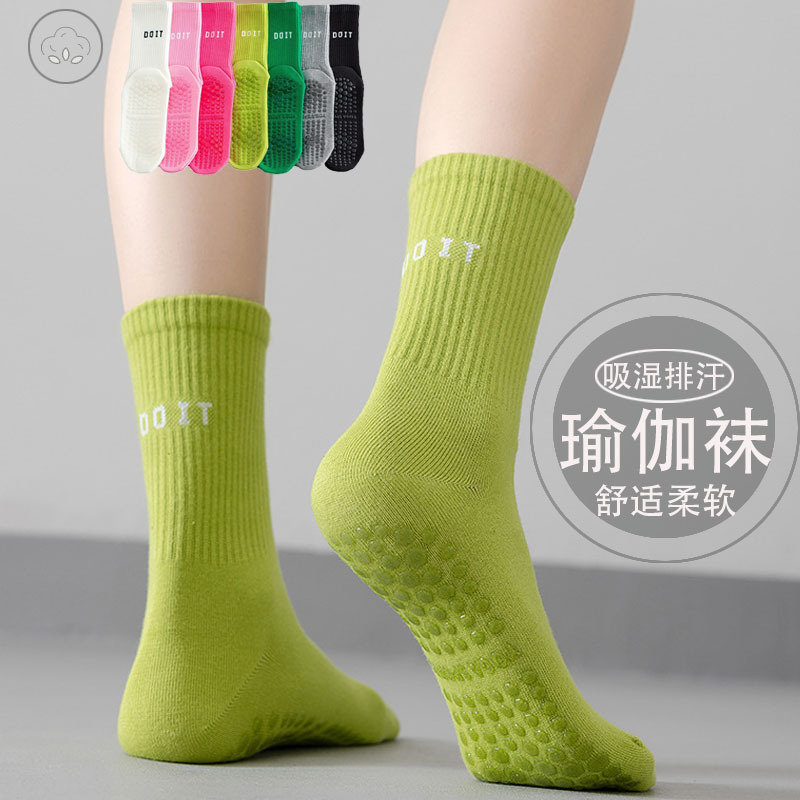 女性用ミッドチューブヨガソックス、フィットネスフロアソックス、コットンソックス、スポーツソックス、吸汗通気性ソックス、ピラティスソックス、シャークパンツ|undefined