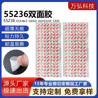 模切圆形3mm双面胶强力高粘eva泡棉双面胶汽车海绵泡沫双面胶定制
