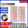 圆形高粘定制eva双面胶