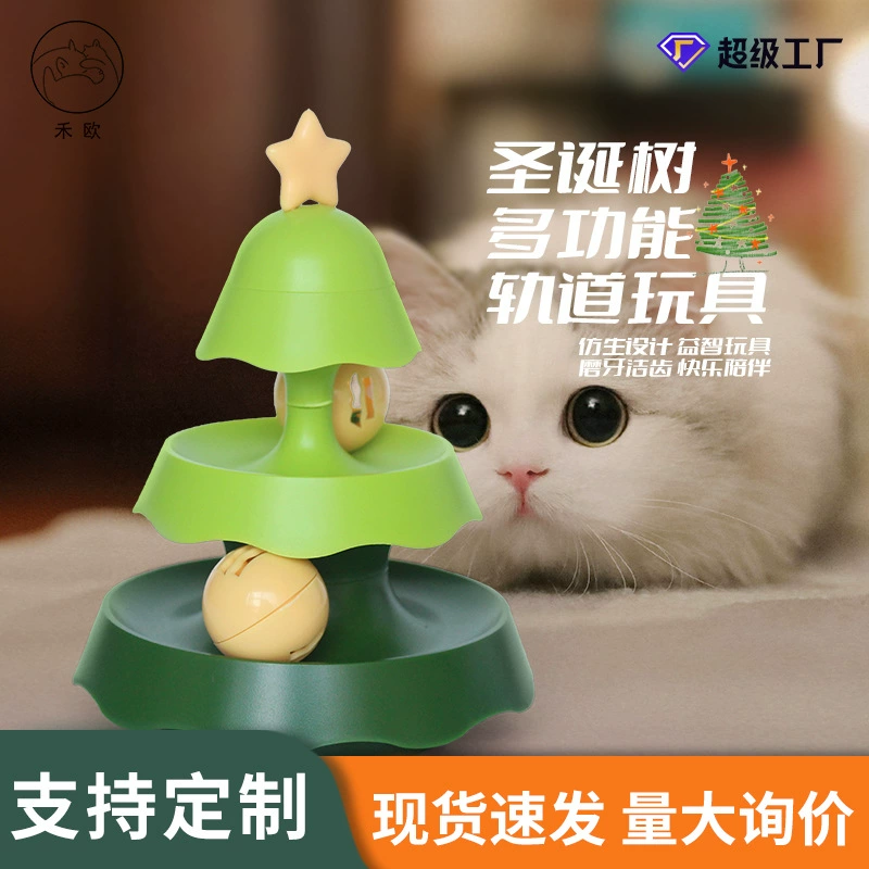 Новая трансграничная горячая Распродажа игрушка для кошек новогодняя елка трек кошка поворотный стол забавная игрушка для кошек светящийся шар в наличии оптом