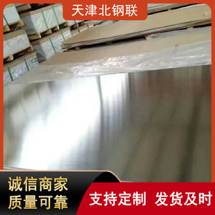 5052�����X�� 1100�X���� �����ܵ���1050�X��