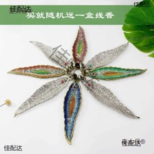 ӡ���L�� �ֹ�Ƕ���X�|�����̴���������t�X�Ʊ�yʽ��̫��