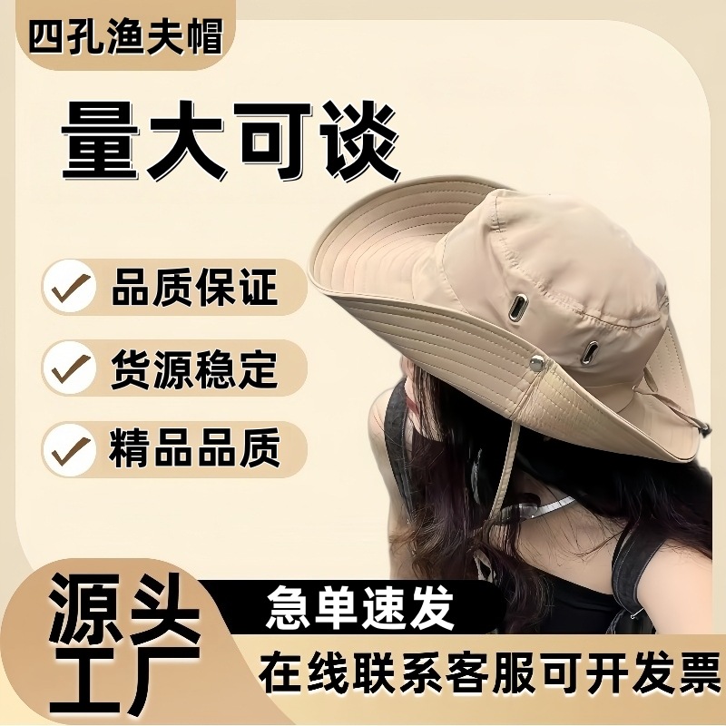 户外登山帽女大帽檐渔夫帽男夏季新款遮阳防晒帽子露营西部牛仔帽