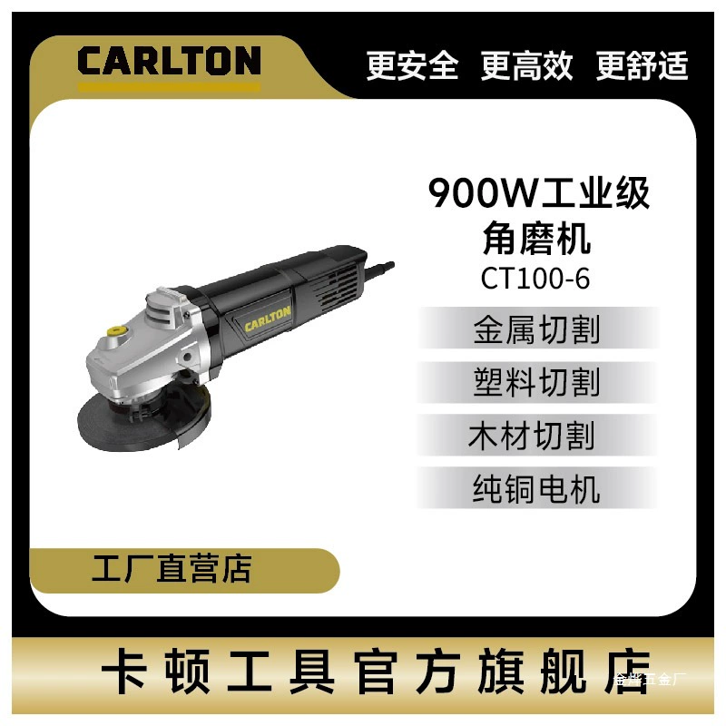 Caton бренд электрический шлифовальный станок для обрезки бетона универсальная угловая шлифовальная машина подлинной высокой мощности для резки