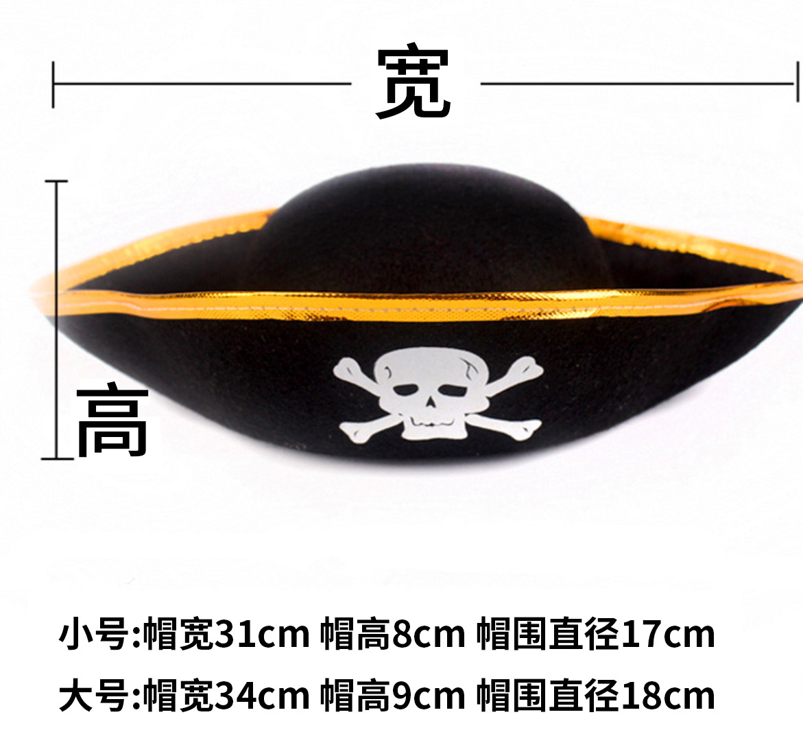 Halloween sombrero Cosplay apoyos partido danza suministros pirata capitán sombrero cráneo Phnom Penh pirata sombrero