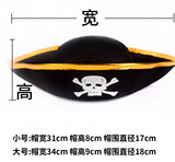 Шапка, xэллоуин, косплей, выпускной вечер