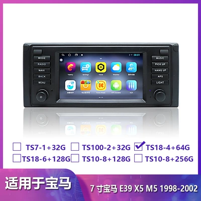 DVD Navigation E39X5M5 Android Car - ts18-464-gcarplay-comes-with-a-full-set-of-cables-7inch