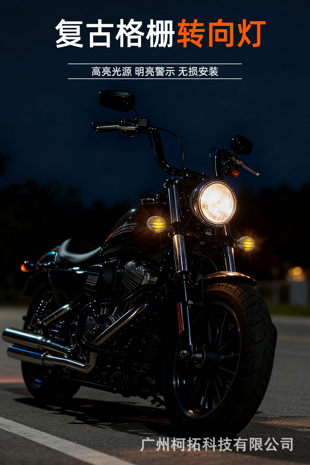 High-Brightness 12V Retro Motorcycle Grille Turn Signal Light Indicator Light Signal Lamp Motorcycle Warning Light