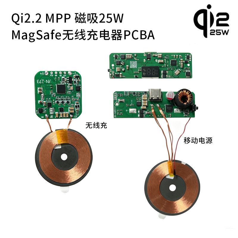 Qi2.2-25W Magnetic Wireless Charging Module Mpp Is Suitable for Apple Magsafe Mobile Phone Wireless Chargers Qi2.2-25W Magnetic Wireless Charging Module Mpp Is Suitable for Apple Magsafe Mobile Phone Wireless Chargers