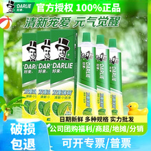 破损退量大优惠正品好来黑人牙膏美白祛黄去渍薄荷清新口气可开票