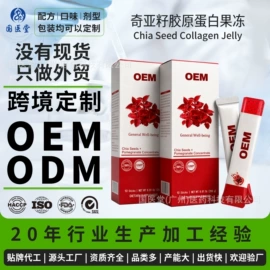 果冻;蛋白粉氨基酸;复合保健产品