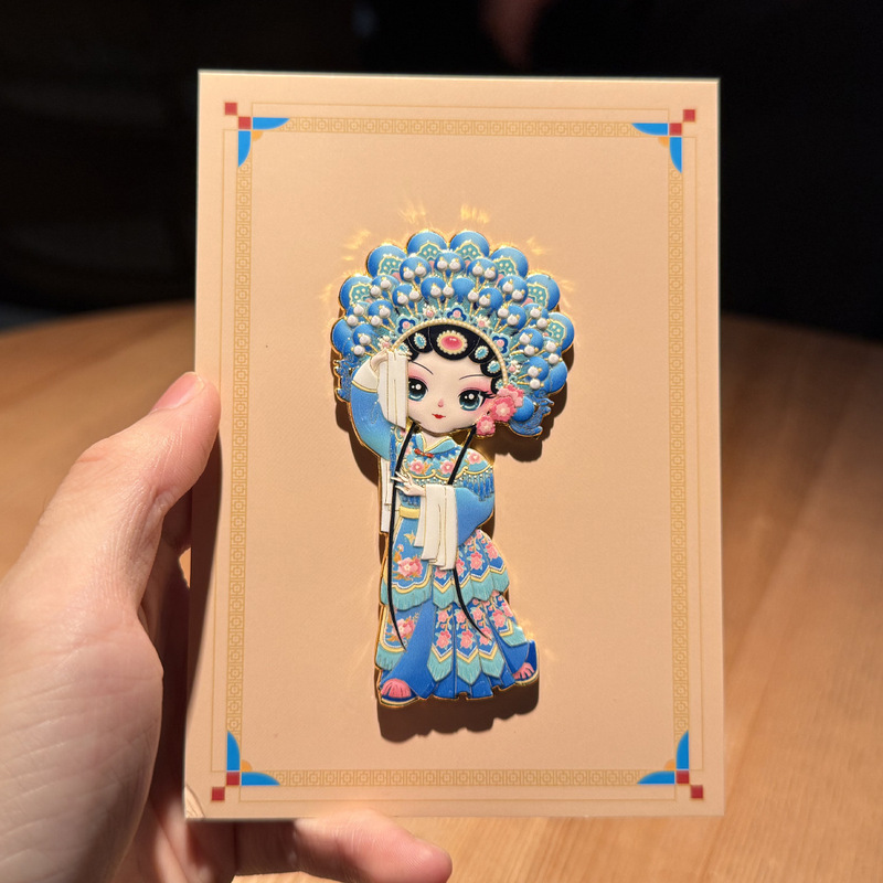 戏曲人物金属冰箱贴戏曲国粹传统文化王昭君磁吸旅行纪念品|undefined