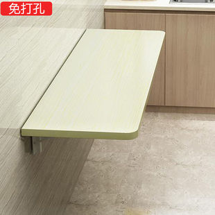 Punch-Free Folding Table Dining Table Household Small Apartment Kitchen Console Wall-Mounted Dining Table Simple Smart High Round Table