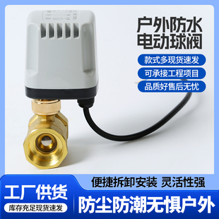 ��ˮ��늄Ӷ�ͨ���y���]���_220v�ɾ�24v늄��y�T12v�ܵ�ˮ�y�_�P