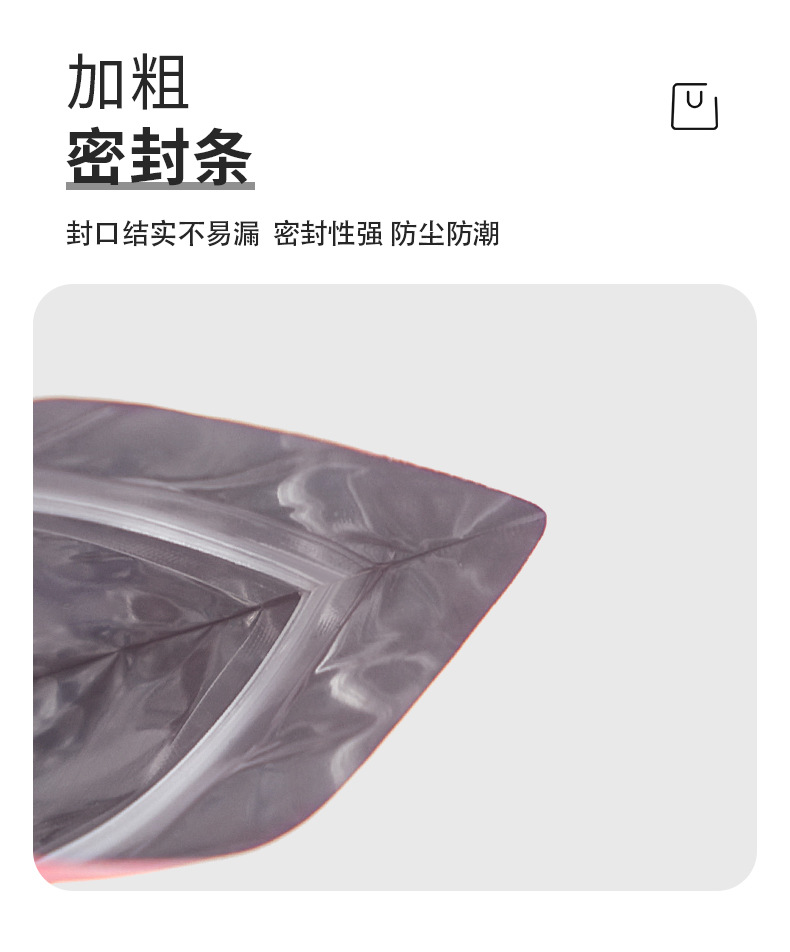 双面彩色骨袋（盲袋）_05