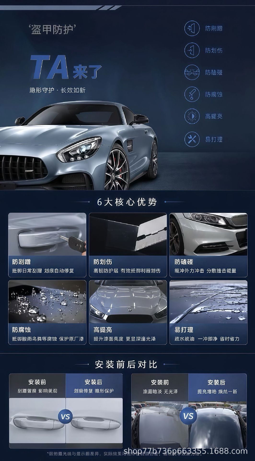 TPU invisible car wrap, transparent car body paint protection film, TPU rhino skin PPF car wrap film, wholesale by the roll