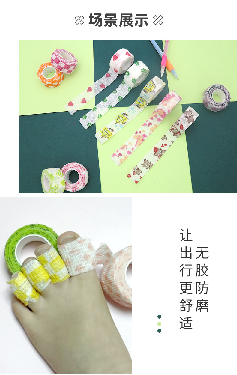 详情页_06.jpg