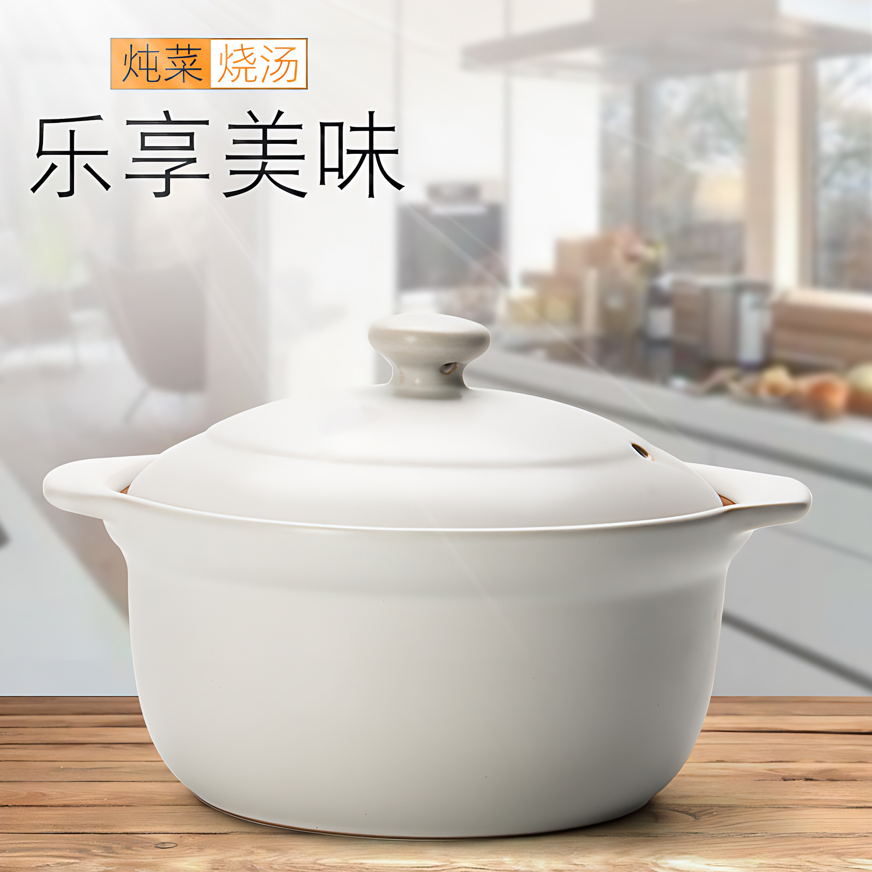 白色陶瓷汤锅大容量耐高温家用商用沙锅炖锅明火直烧煲汤专用砂锅