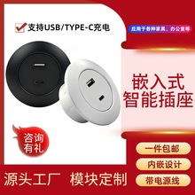家用多功能带线充电插排板嵌入式迷你两孔智能插座插线带USB批发