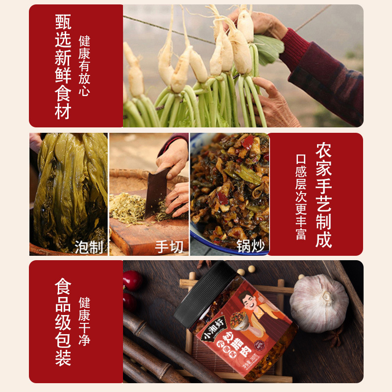 Xiao Xiang's Good Grandma's Pickled Pork with Rice, Wholesale Pickles, Spicy and Savory Dishes, Cooked Food, Hunan Specialty Pickled Vegetables