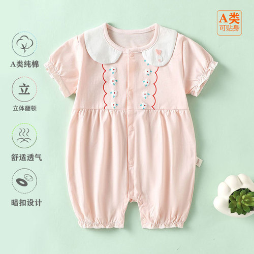 Love Niu Summer Thin Ice Silk Pure Cotton Collarless Short Sleeve Bodysuit for Girls, Fashion Princess Style Onesie