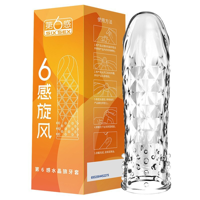 6th sense 6 sense 회전하는 크리스탈 늑대 교정기 (박스형) 오렌지