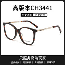 �߰汾CH3441���С���۾�������������������ж�����Ƭ�ڿ�����
