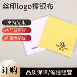 眼镜布;眼镜盒/包;饰品保养鉴定