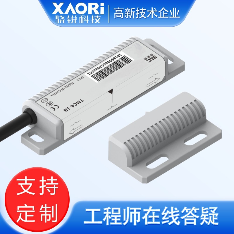 SLC施莱格TMC4系列磁激励磁簧开关TMC4-1A+TMC4-F10