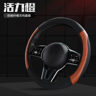 Leather, Carbon Fiber Cross-Border Popular | Steering wheel cover - vitality-orange-01-36cm