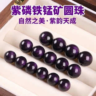 ����Ȼ�����F�i�V�A��ɢ��10mm����diy��朴��������ʯ�ִ�����