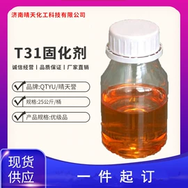 磷酸盐;固化剂;硫酸盐