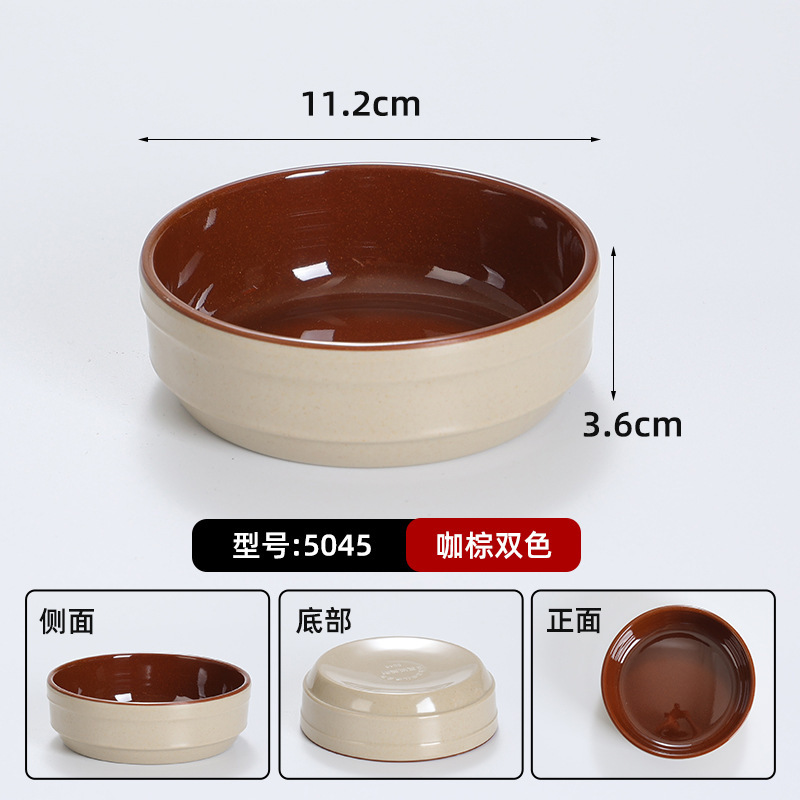 密胺怀旧复古土碗市井重庆老火锅盘子菜碗酒碗仿瓷土陶碗简约餐具|undefined