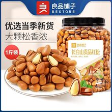 ��Ʒ����L��ɽ�t��500g�ք��ش��_�ڈԹ����w���|��������؛��؛