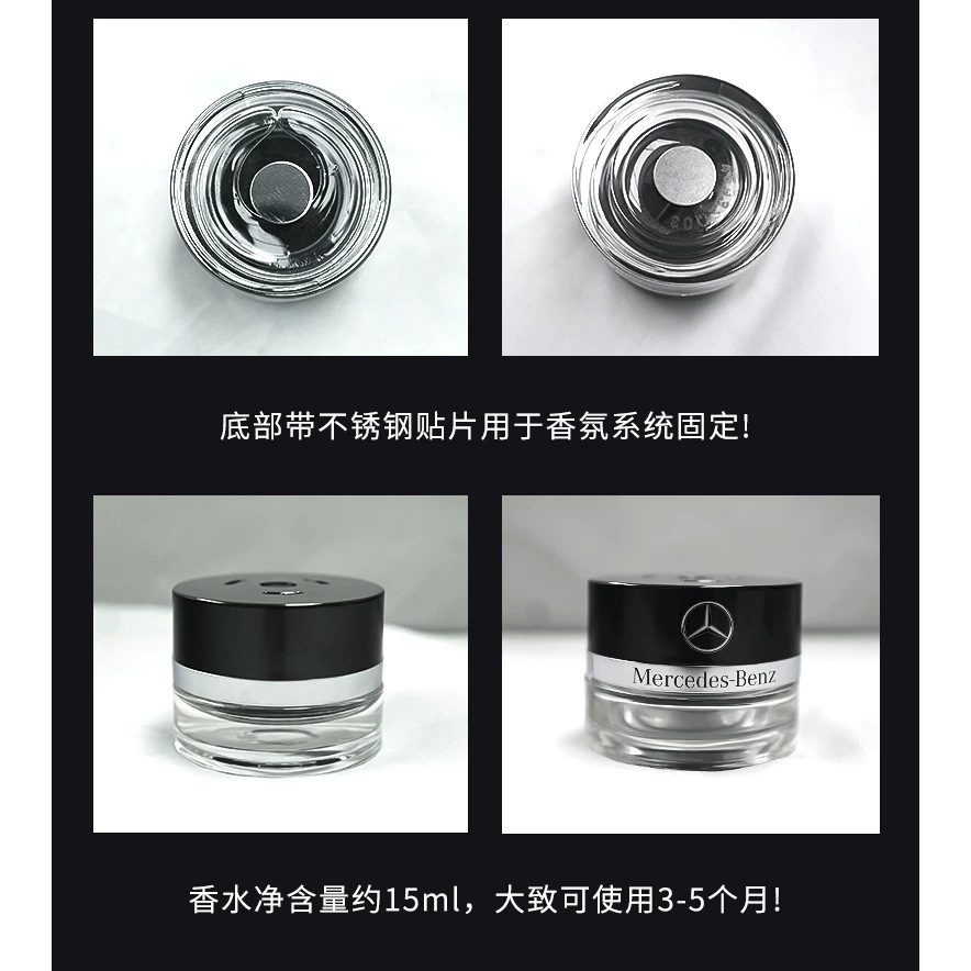 Specialized Mercedes-Benz S/E Maybach Gls Original Fragrance Refill Liquid, Agarwood, Free-Spirited Mood Car Fragrance
