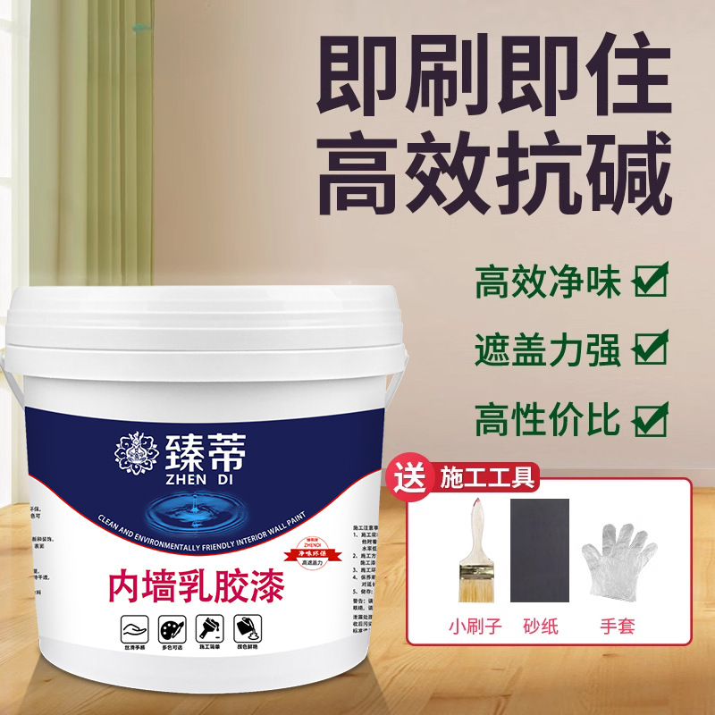 内墙乳胶漆白色室内自刷墙漆家用粉刷修复墙面翻新漆彩色抗碱涂料
